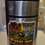 Jc Ji Cheng Food Flask