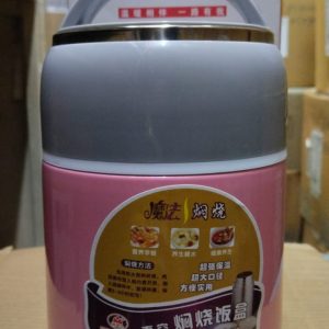 Food Flask BNS 600ML