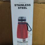 Mszm Shui Zhi Mi Gorgeous Stainless steel 6066 (1L)